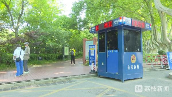 体育游戏app平台谁知今天又接到南京民警的电话-Kaiyun·官方网站 - 中国大陆体育品牌领导者