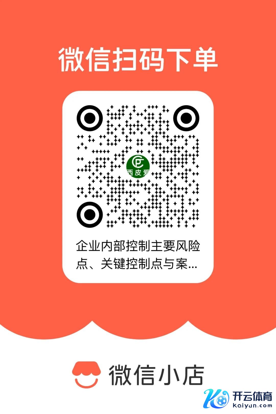 信息开始：券商中国   由财融圈剪辑整理，转载请在文首注明开始。