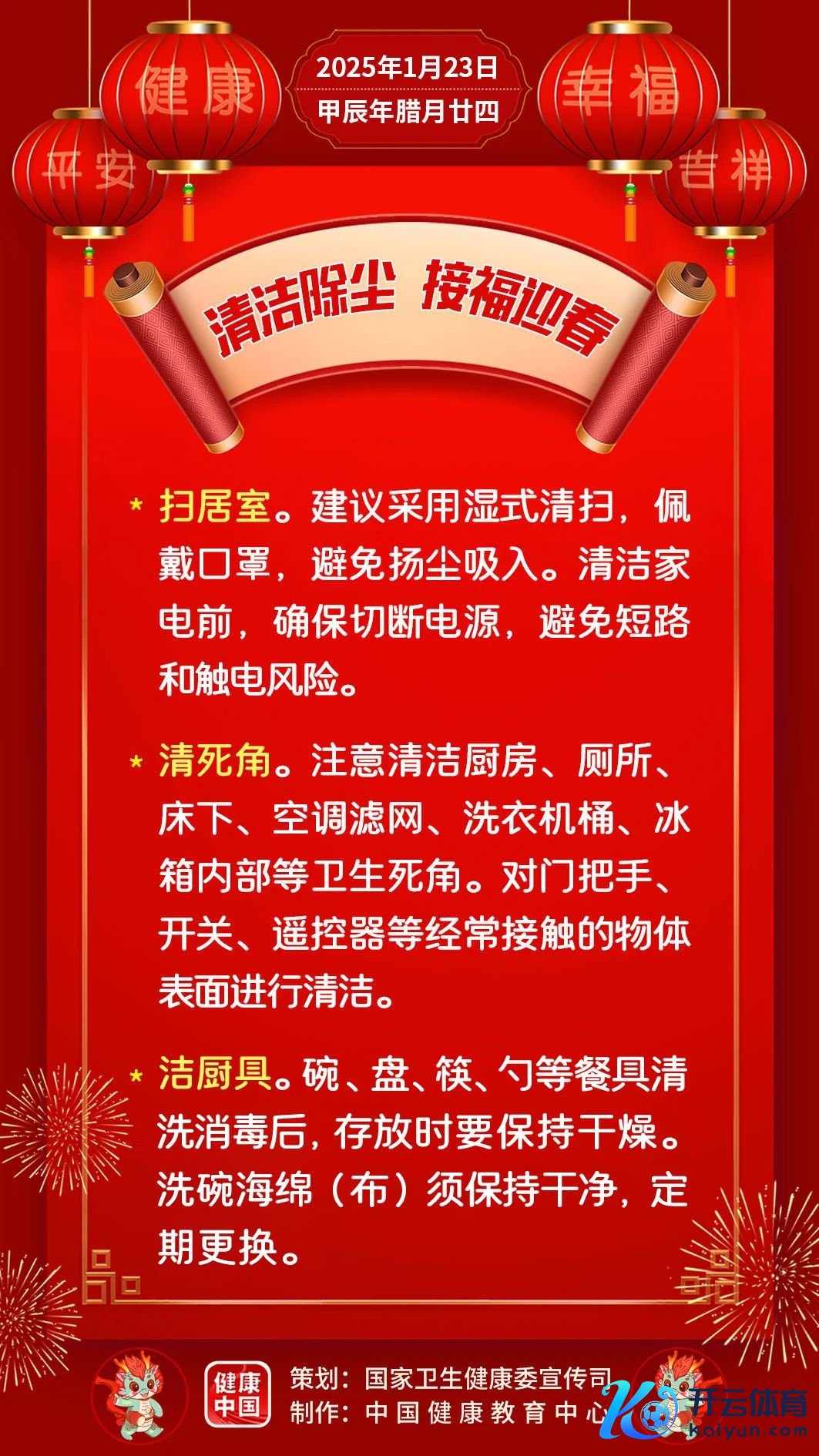 微信图片_20250123155328