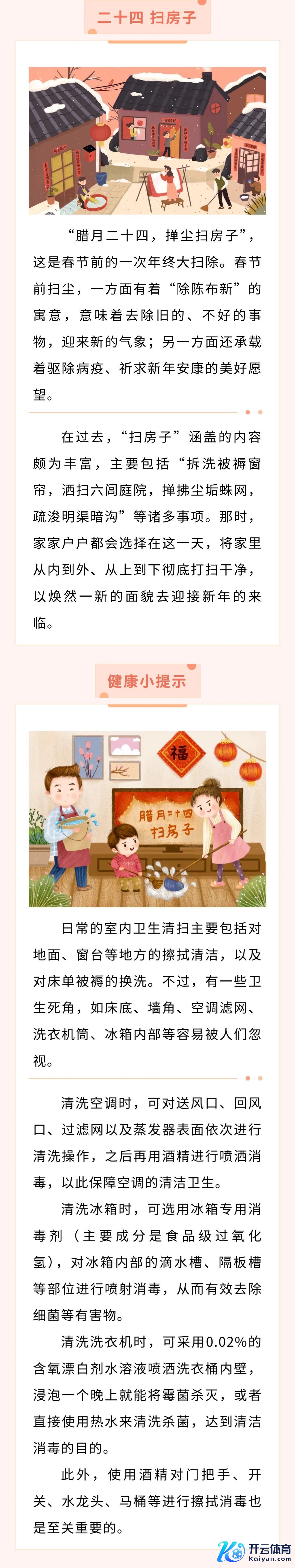 微信图片_20250123155240